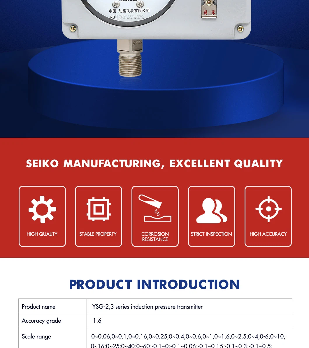 product-1-1 product-1-1