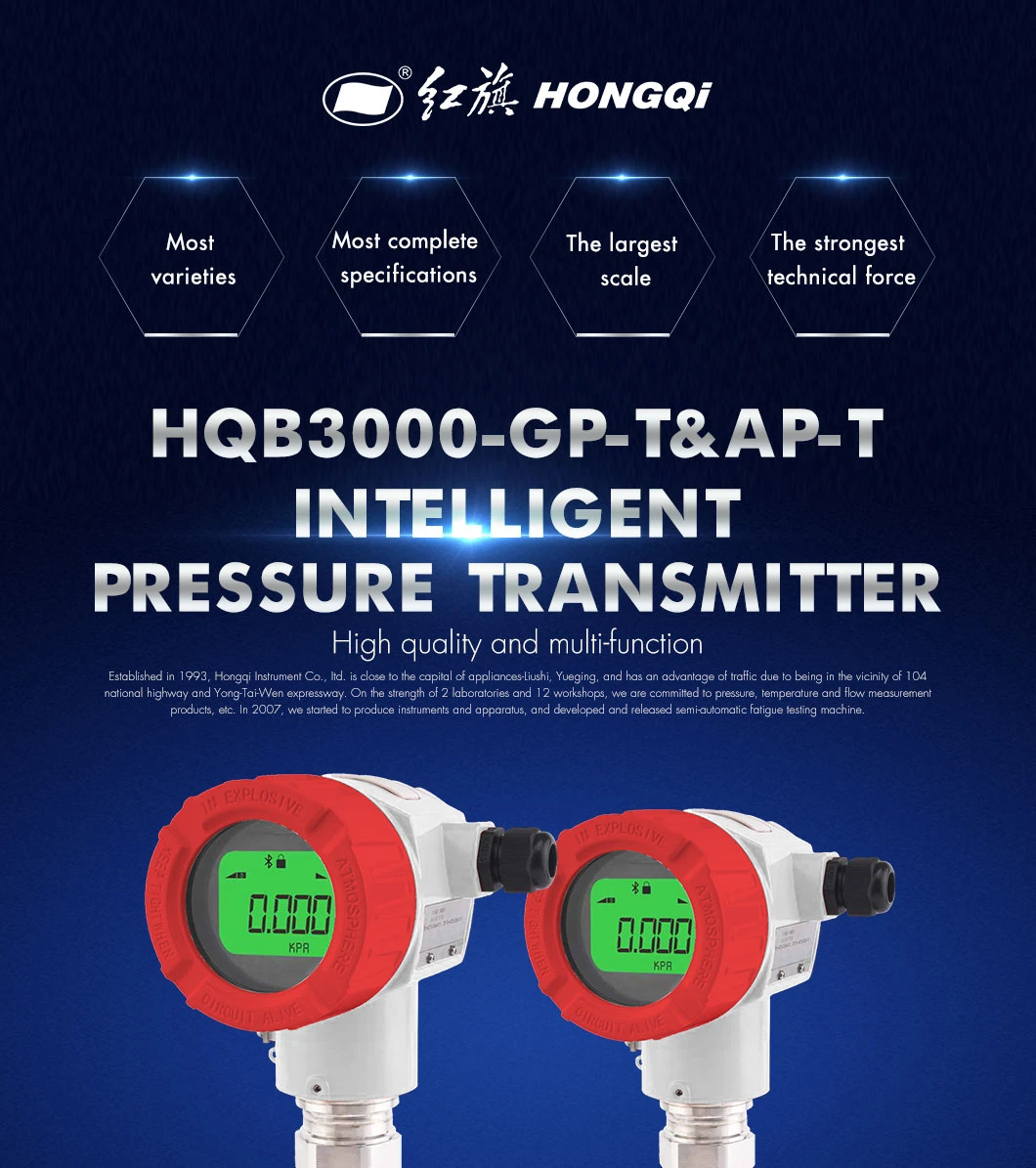 HQB3000-GP-TAP-T01 HQB3000-GP-TAP-T01